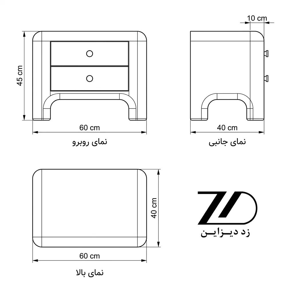 نقشه فنی پاتختی چوبی اینفینیتی