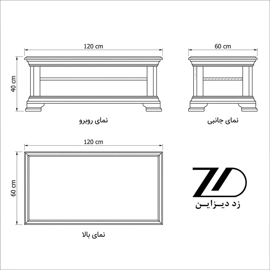 نقشه فنی جلو مبلی شیوا
