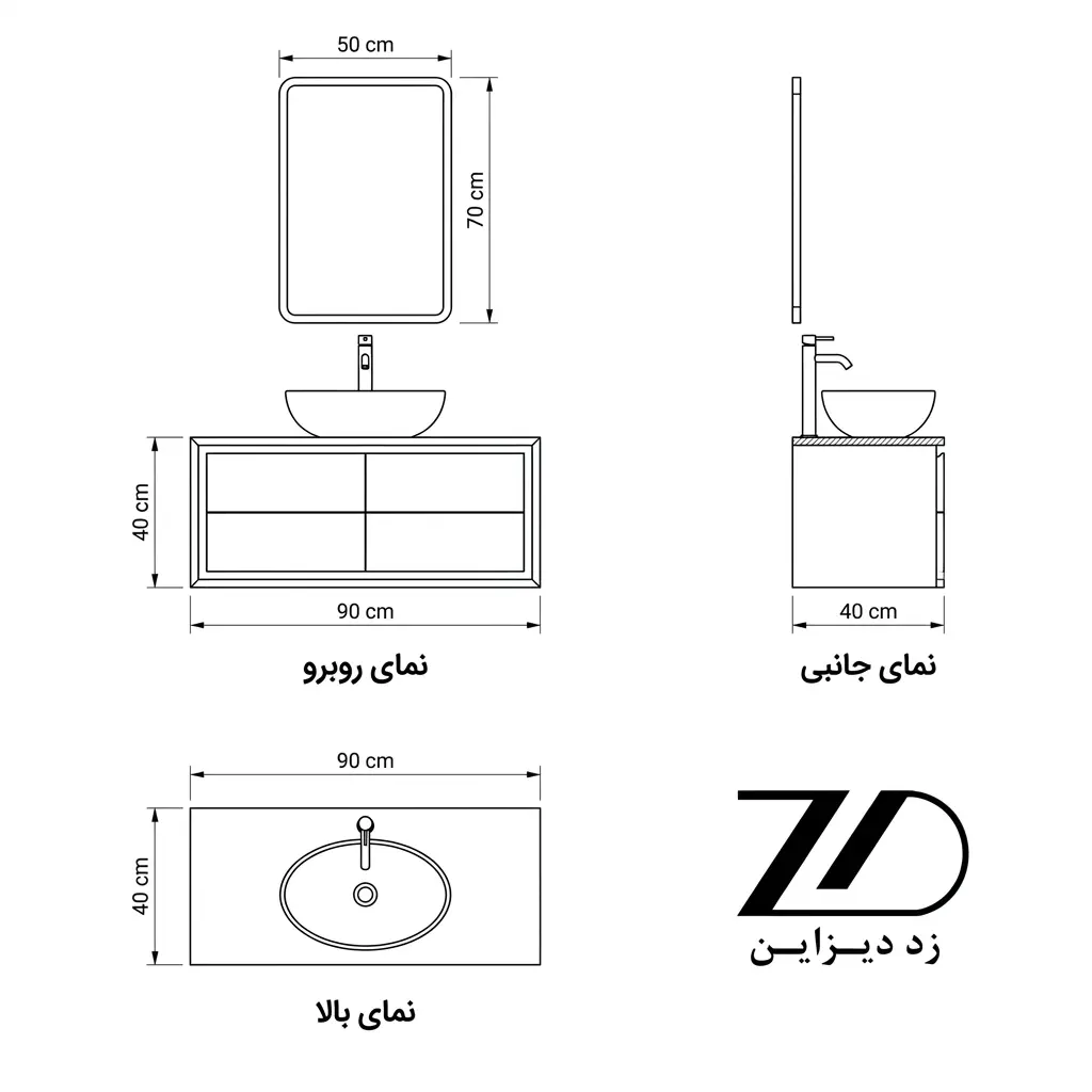 نقشه فنی روشویی چوبی آدیسا