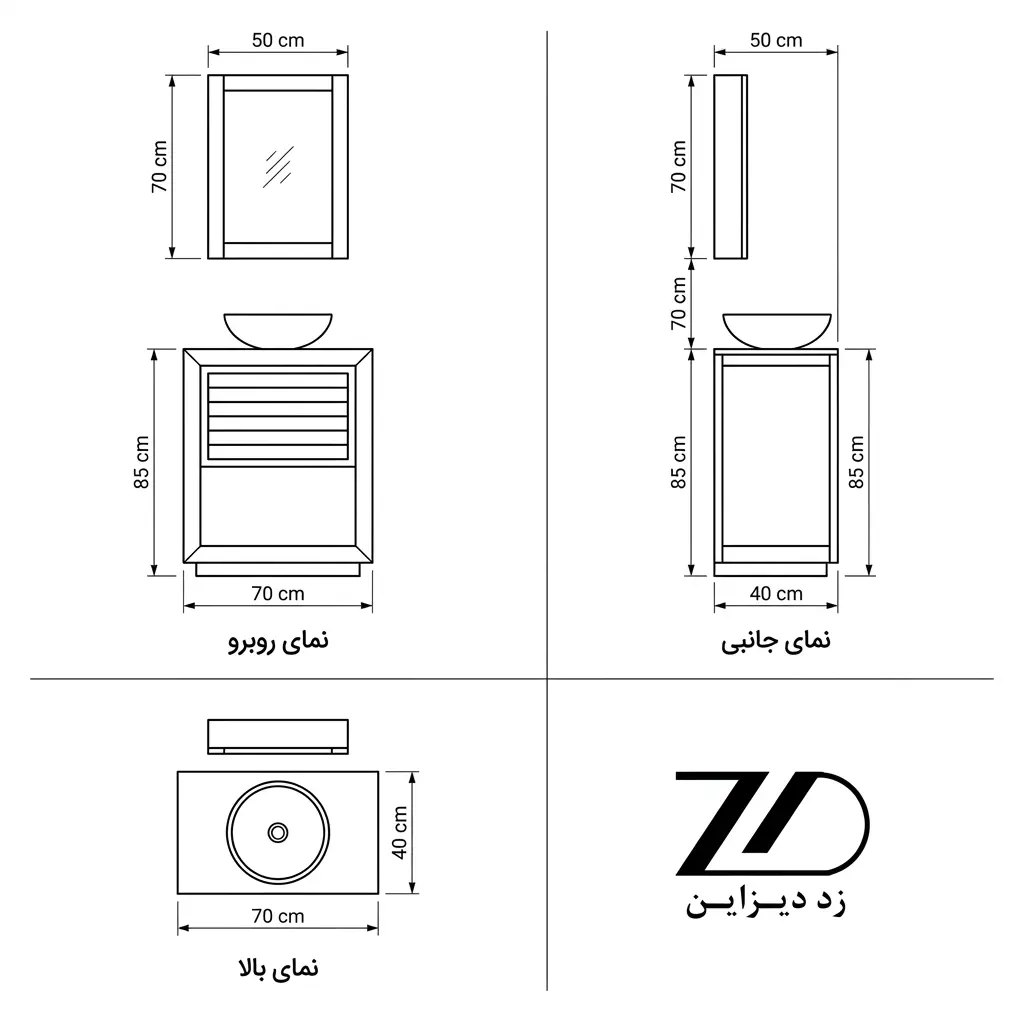 نقشه فنی روشویی چوبی جولیا