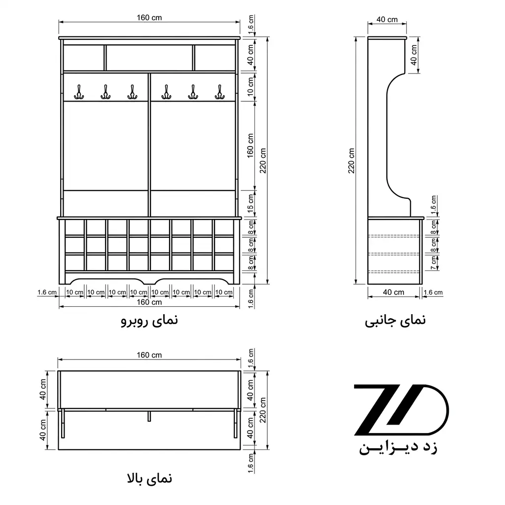نقشه فنی جاکفشی و جالباسی هانا