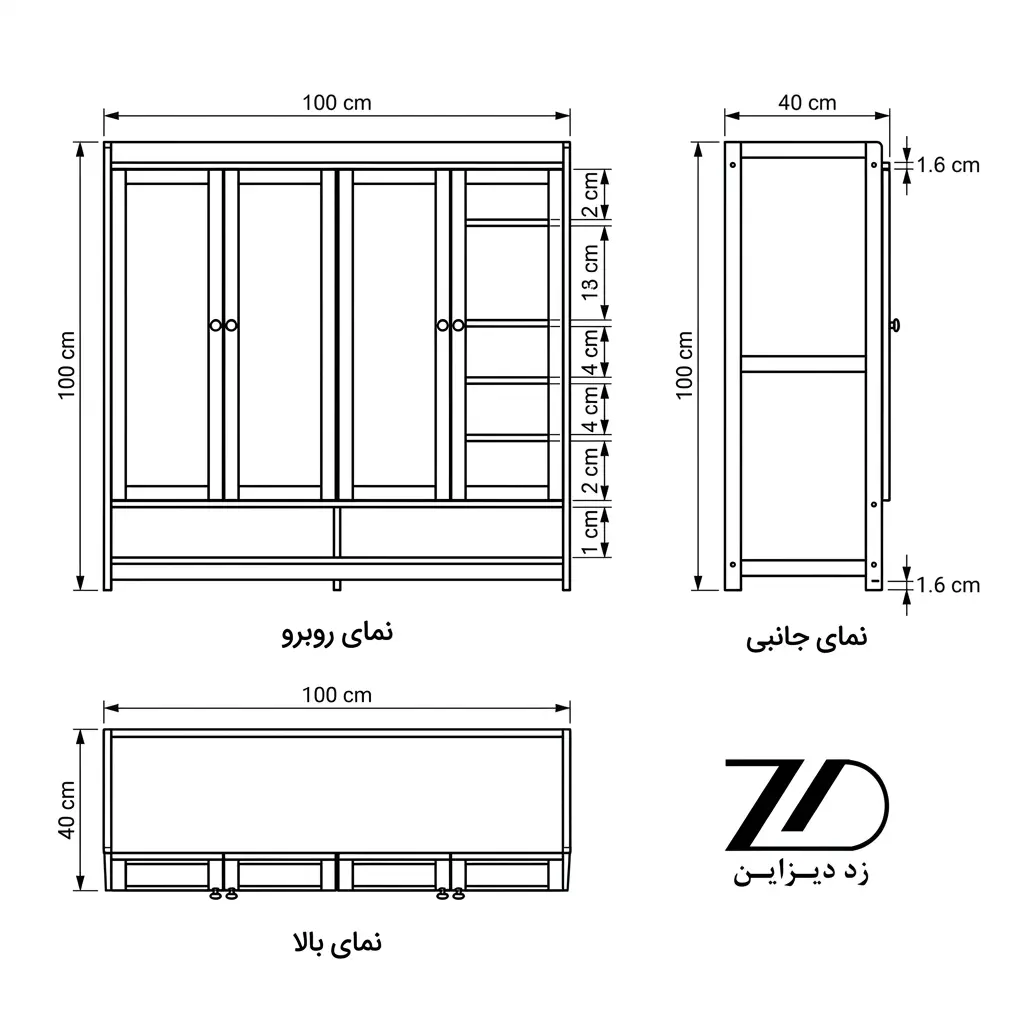 نقشه فنی جاکفشی چوبی مینیمال 4 درب