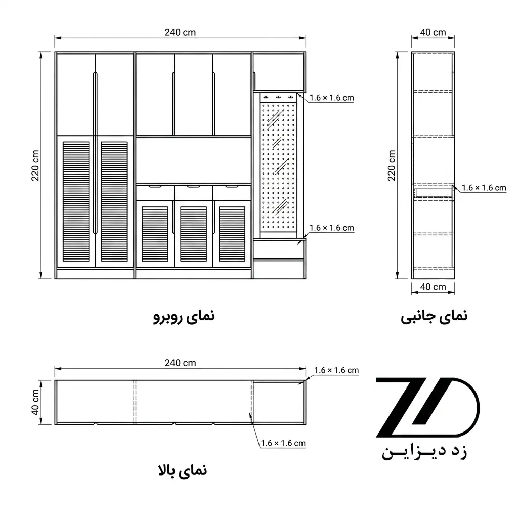 نقشه فنی جاکفشی همه کاره زدیزاین