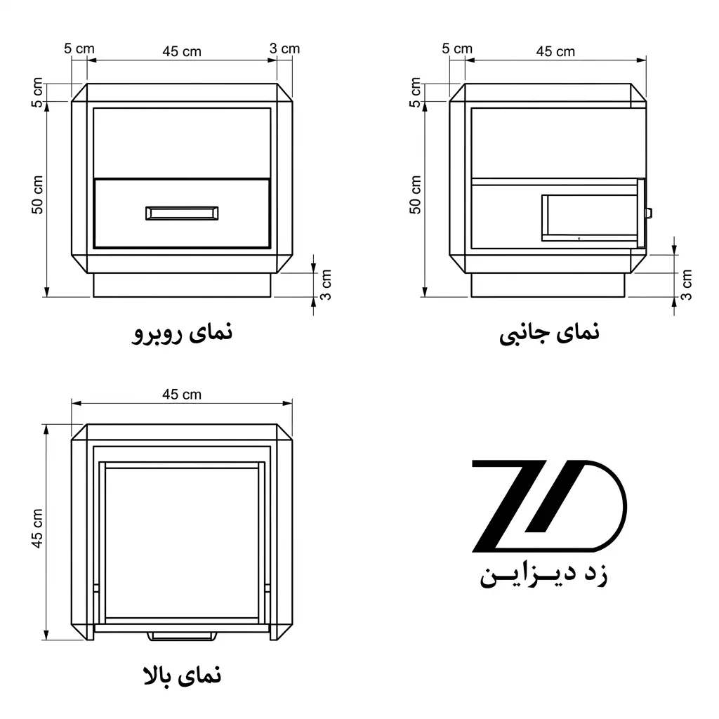 نقشه فنی پاتختی چوبی جدید شیوا