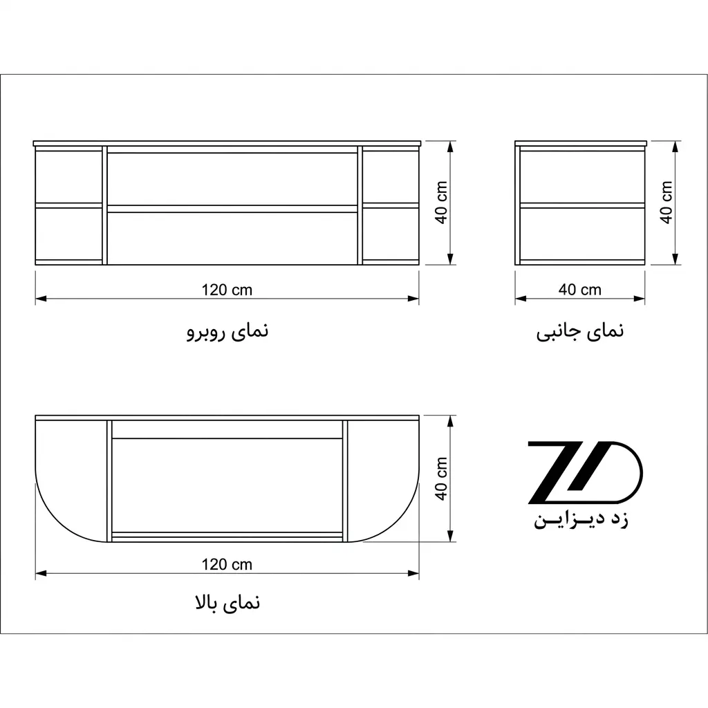 نقشه فنی روشویی چوبی موروکو