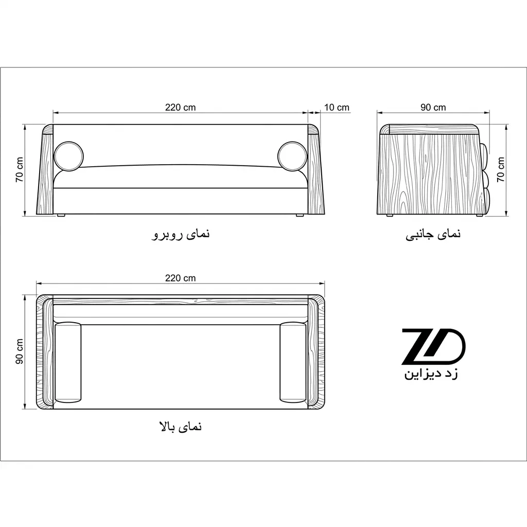 نقشه فنی کاناپه سه نفره راحتی شیما