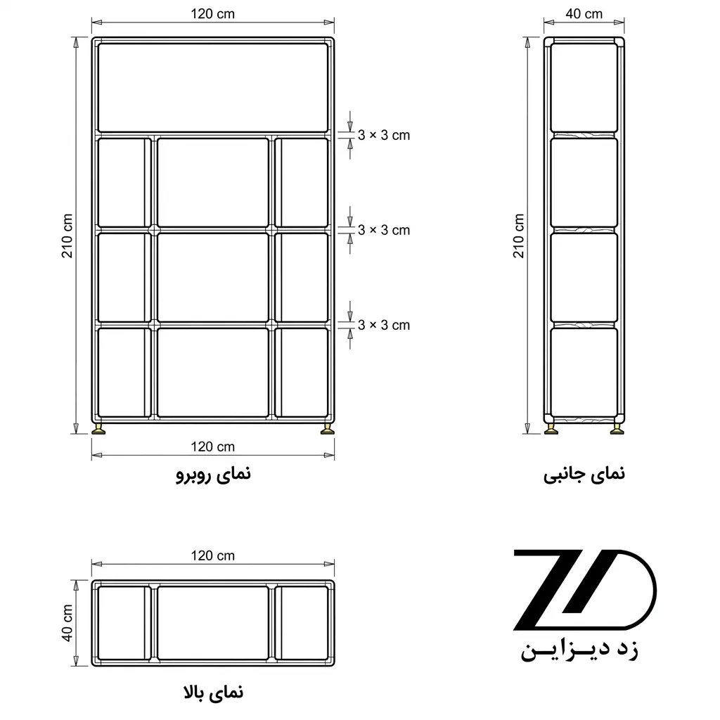 نقشه فنی کتابخانه و قفسه چوبی مدل ریحانه