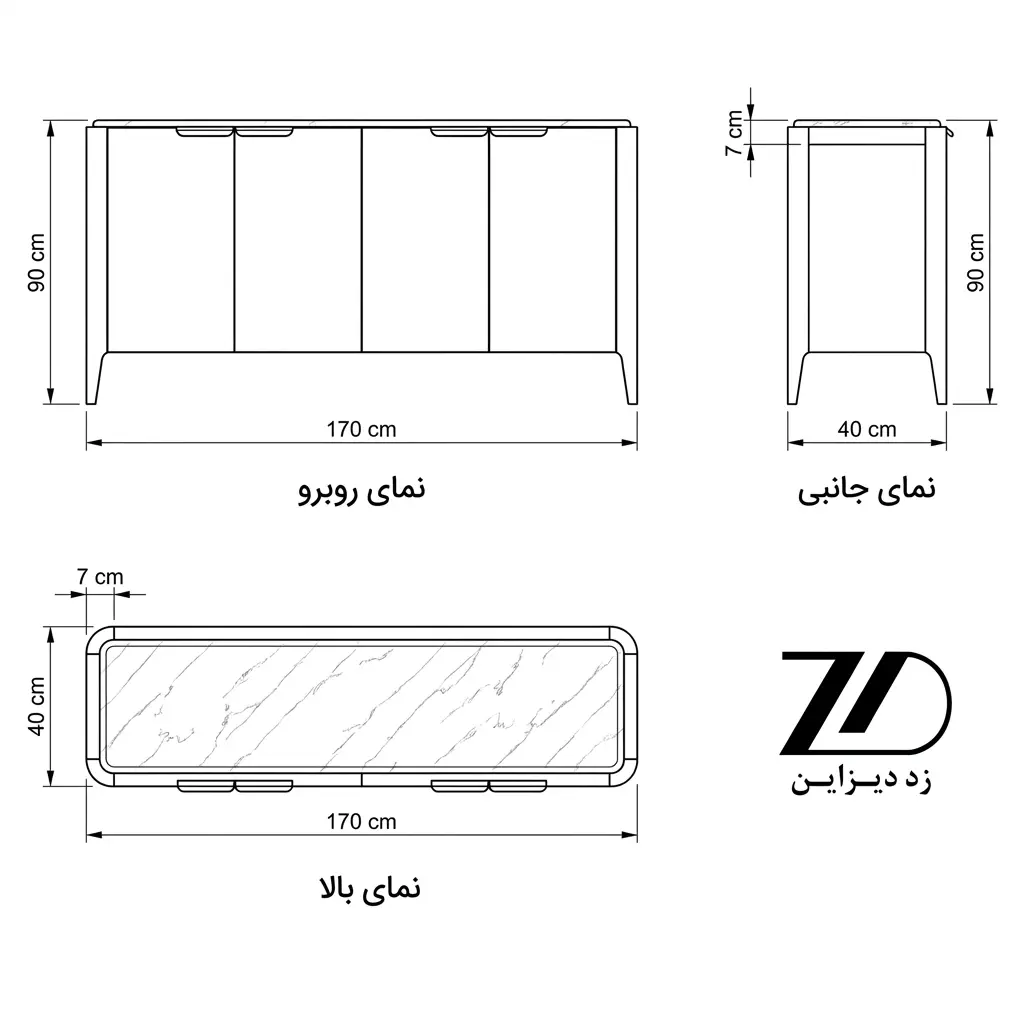 نقشه فنی کنسول چوب و سنگ مدل سیوان