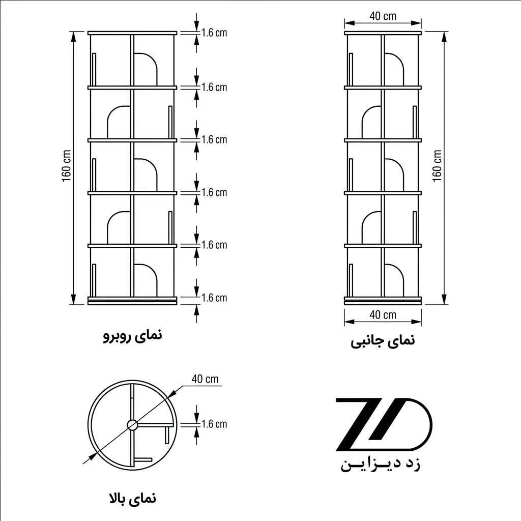 نقشه فنی کتابخانه و قفسه چوبی مدل ویدا