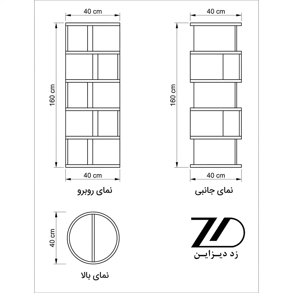 نقشه فنی کتابخانه و قفسه چوبی مدل ویدا