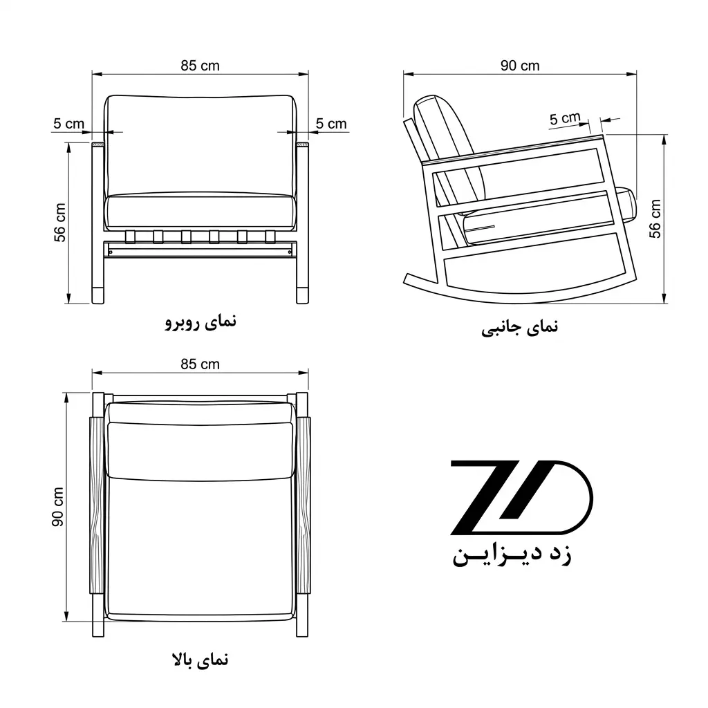 نقشه فنی صندلی راک فلزی مدل نینا