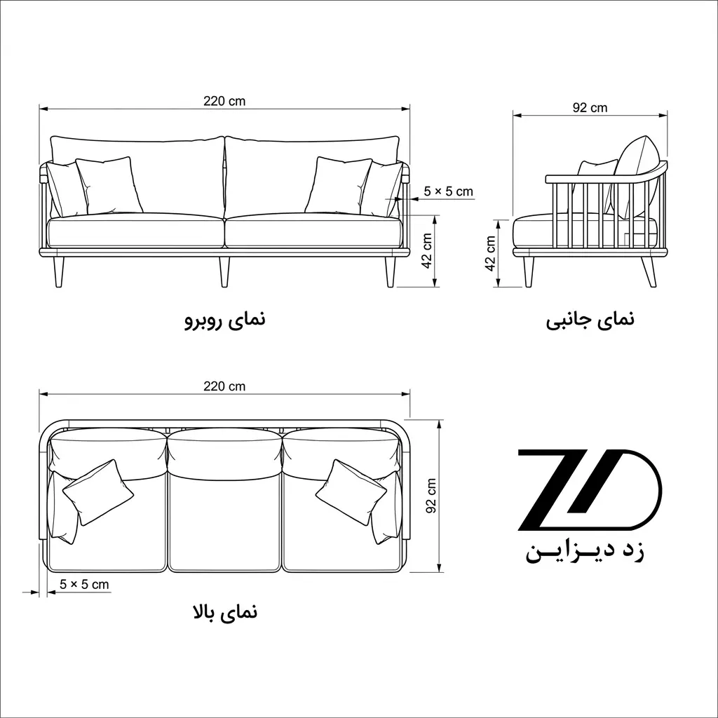 نقشه فنی مبل راحتی چوبی مدرن مدل اسپانیول