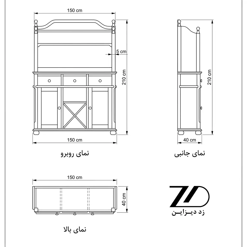 نقشه فنی بار چوبی مدل یونیورس